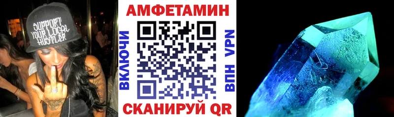 АМФЕТАМИН 97% Знаменск