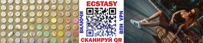Экстази таблы  Знаменск 