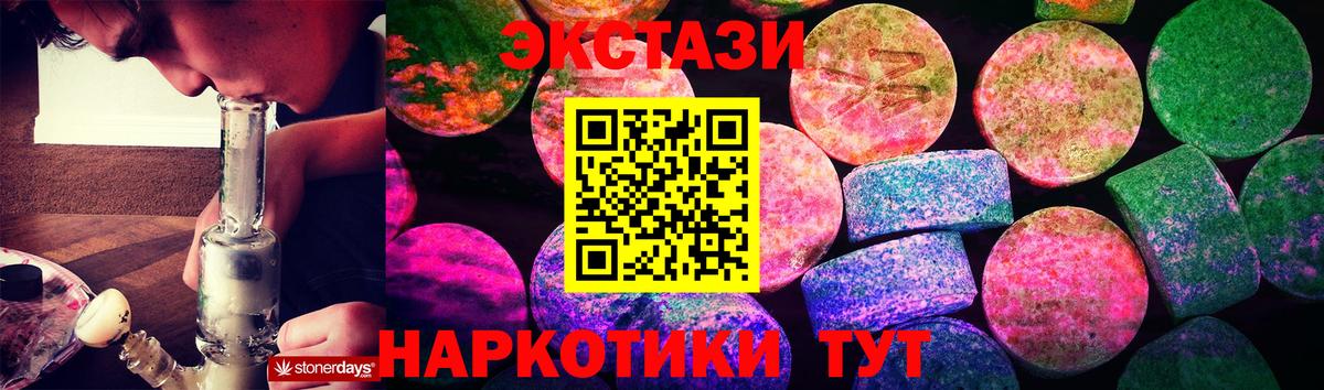 мега онион  Вход с VPN  Знаменск  Ecstasy mix 