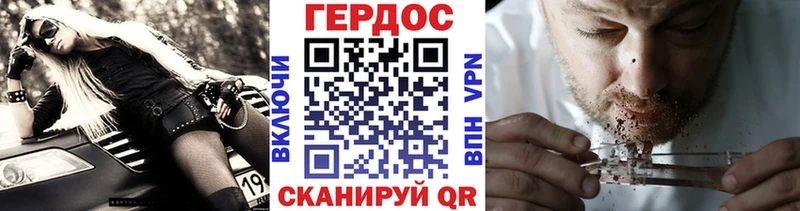ГЕРОИН Афган Знаменск