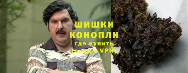 гашишное масло Ельня