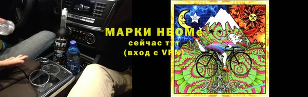 экстази Елабуга