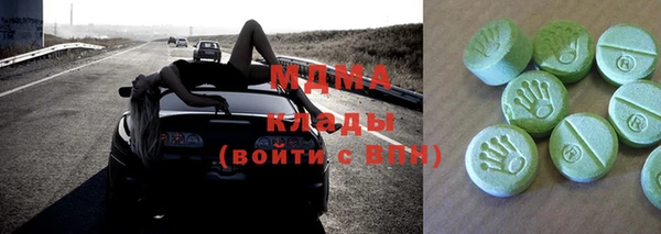 экстази Елабуга
