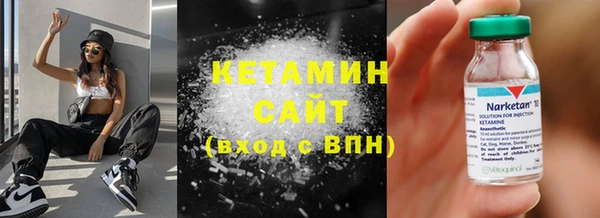 экстази Елабуга