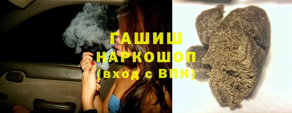 гашишное масло Ельня