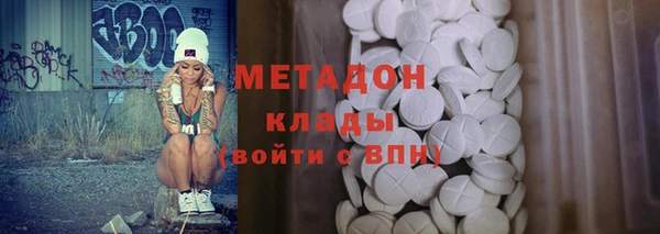 спиды Елизово