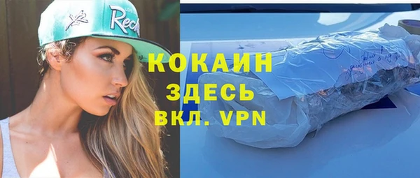 экстази Елабуга