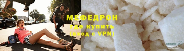 гашишное масло Ельня