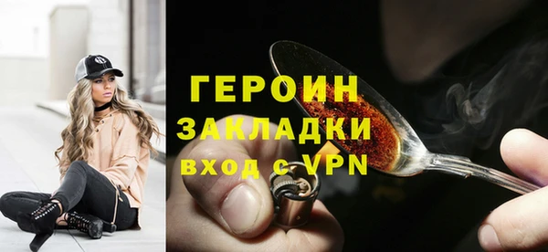 гашишное масло Ельня