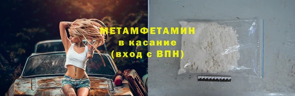 гашишное масло Ельня
