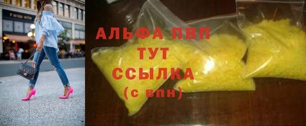 гашишное масло Ельня