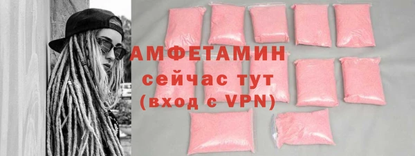 спиды Елизово