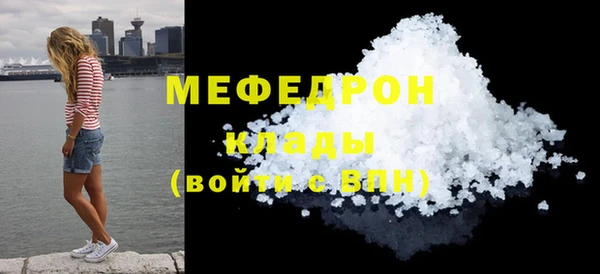 спиды Елизово