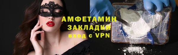 спиды Елизово