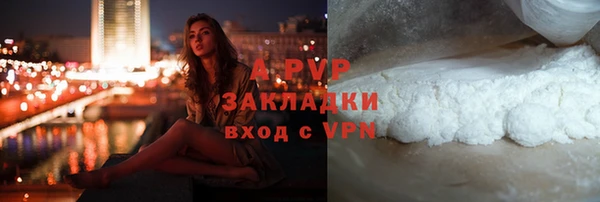 экстази Елабуга