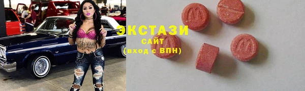 экстази Елабуга
