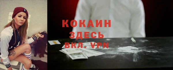 экстази Елабуга