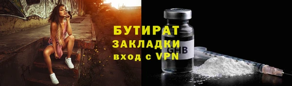 гашишное масло Ельня