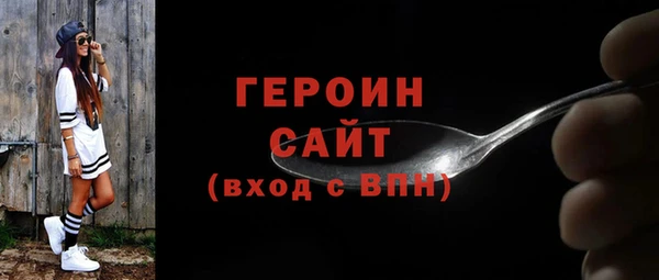 экстази Елабуга