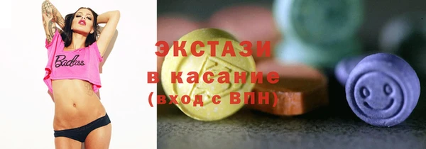 спиды Елизово