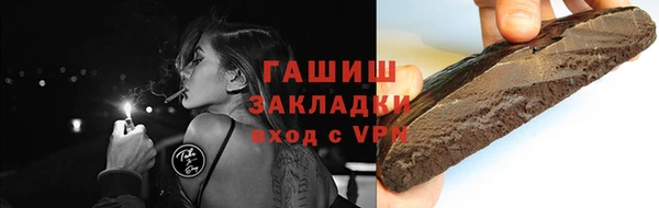 гашишное масло Ельня