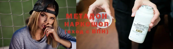 гашишное масло Ельня