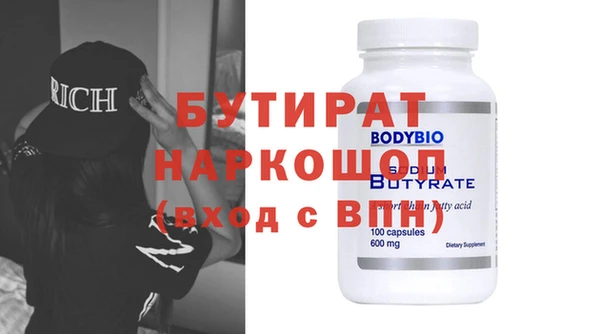 спиды Елизово