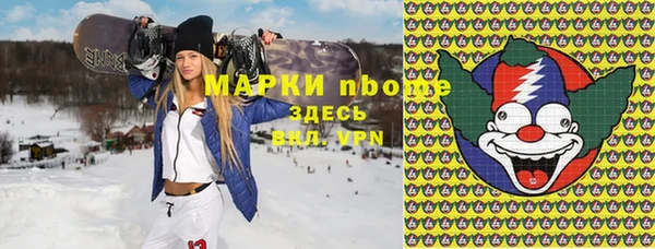 гашишное масло Ельня