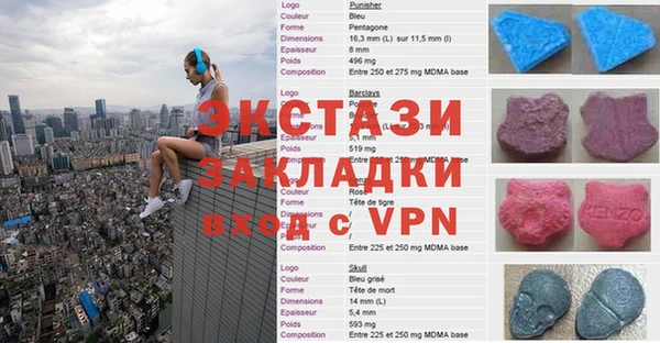 экстази Елабуга
