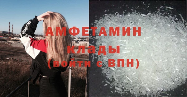 экстази Елабуга