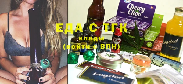 гашишное масло Ельня
