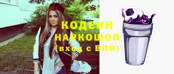 гашишное масло Ельня