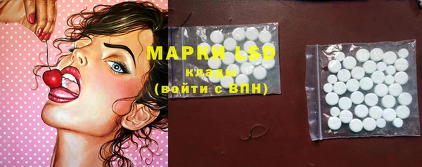 спиды Елизово