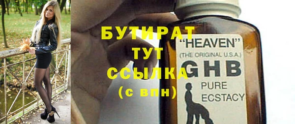 спиды Елизово