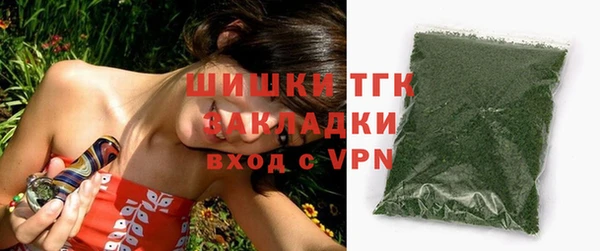 гашишное масло Ельня
