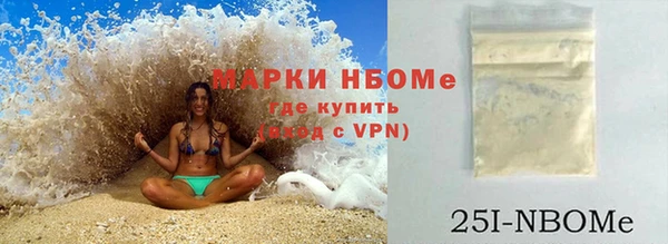 спиды Елизово