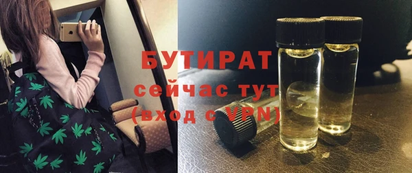 спиды Елизово