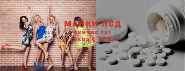 гашишное масло Ельня