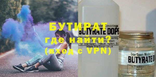 экстази Елабуга