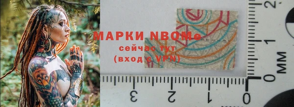 экстази Елабуга