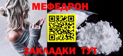 марки nbome Краснокаменск