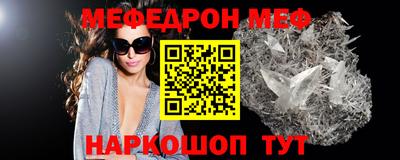 кокаин перу Краснодар