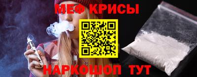 марки nbome Краснокаменск