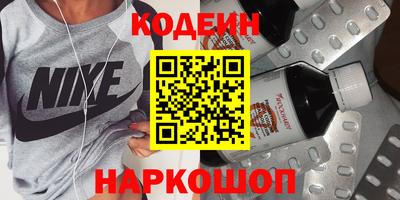 кокаин перу Краснодар