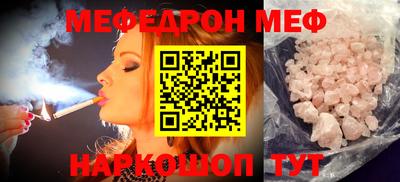 амфетамин Краснознаменск