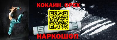 марки nbome Краснокаменск