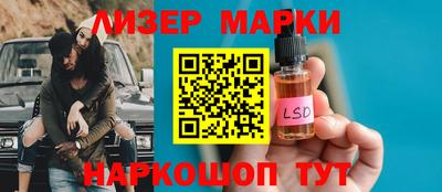 марки nbome Краснокаменск