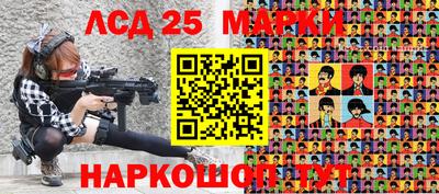марки nbome Краснокаменск