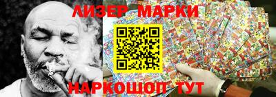 марки nbome Краснокаменск
