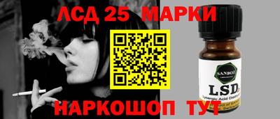 кокаин перу Краснодар